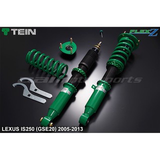 TEIN FLEX Z LEXUS 06~13 IS250 高低軟硬可調避震器組