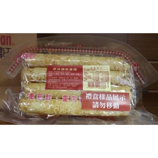 💕電子發票💕，福義軒蛋捲，240克,福義軒糕餅點心