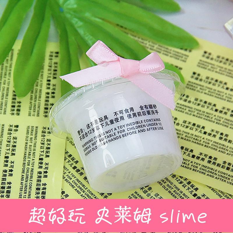 超好玩slime 警告這不是玩具diy史萊姆透明防水貼紙ins外網中英文標志貼 蝦皮購物