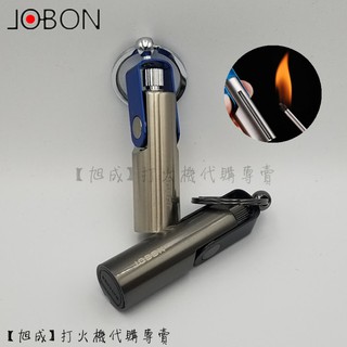 【旭成】《預購》JOBON 中邦 ZB-180 萬次火柴 鑰匙扣 打火機 露營 登山 求生 禮物 生日 情人節 送禮