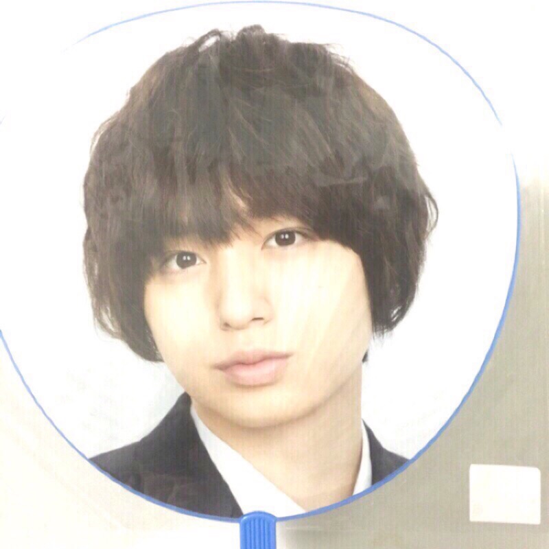 現貨 當日出貨 伊野尾慧演唱會大扇17年10th Anniversary 跨控 蝦皮購物