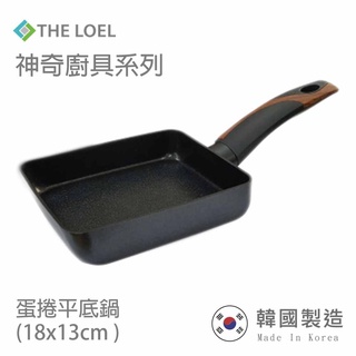 the loel韓國熱銷 日式玉子燒雞蛋捲不沾煎鍋(18cm) 玉子燒鍋 煎鍋 不沾平底鍋