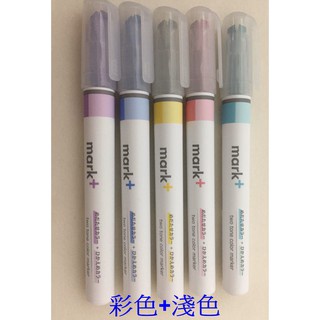 KOKUYO 日本製 mark+ 雙色螢光筆 獨角仙 PM-MT100 PM-MT101系列
