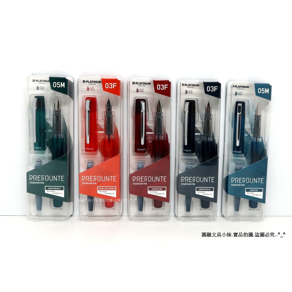圓融文具小妹 Platinum 白金牌prefounte 鋼筆學習万年筆03f 05m Ppf 800 300 蝦皮購物