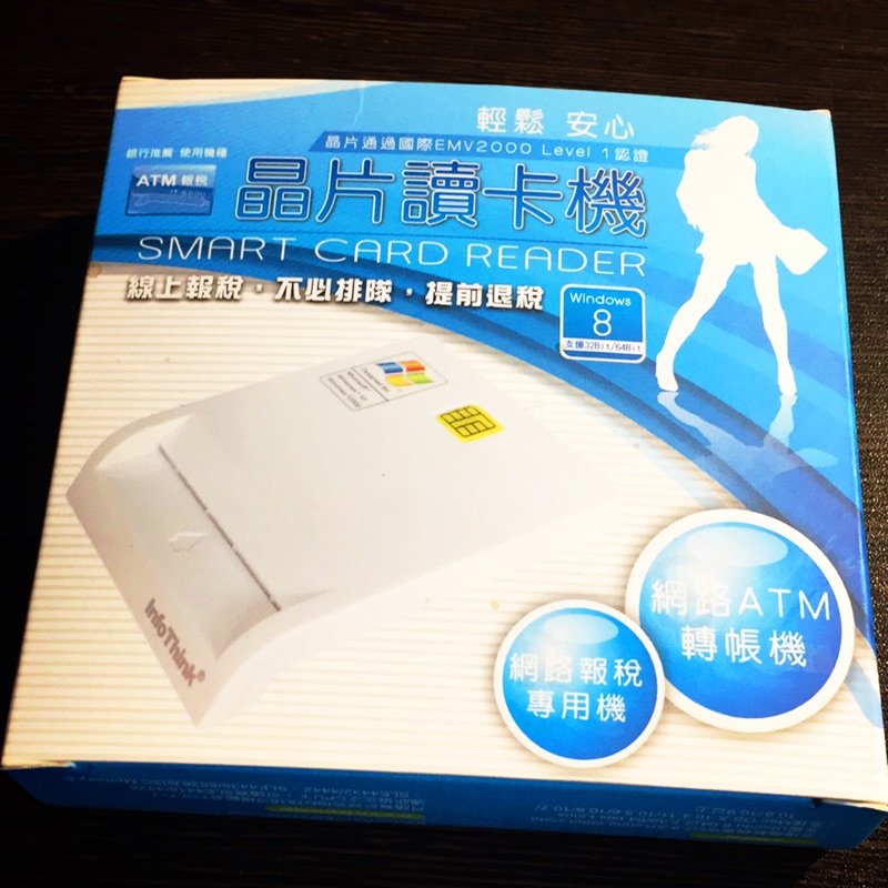 訊想ATM晶片讀卡機 IT-500U