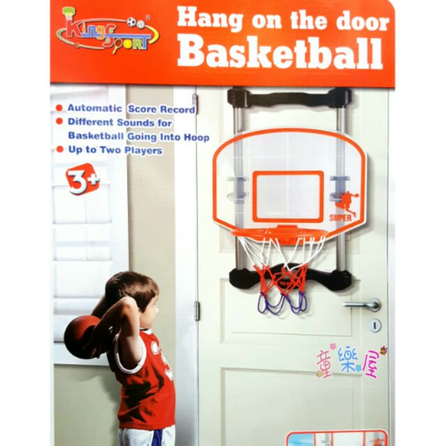 記分籃球框~籃板~自動計分籃球架~室內籃球框組~計分籃框~籃板+彈簧框+籃球~掛式籃球架(計分+有聲音)~室內籃球架~