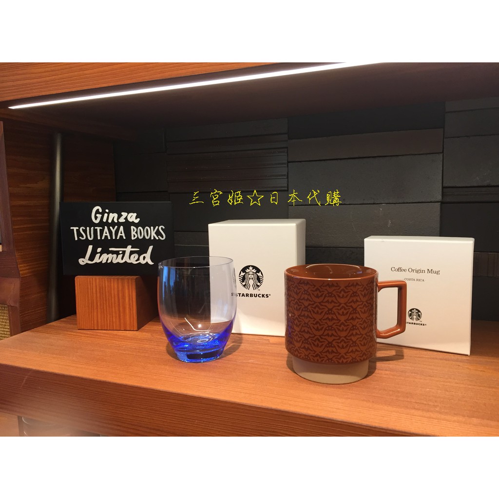 三宮姬 現貨日本星巴克銀座6 蔦屋書店限定版典藏馬克杯玻璃杯限量限定款tsutaya限定 附贈紙盒 紙袋 蝦皮購物