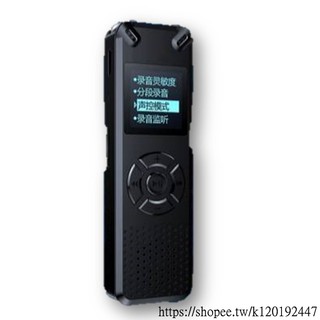 [臺灣現貨]LAXON 8G 支援插卡擴充32G專業錄音筆DVR-V1