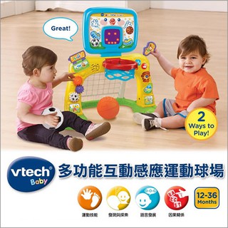 美國vtech Baby➤多功能互動感應運動球場 (12-36個月)，兒童玩具 ✿蟲寶寶✿