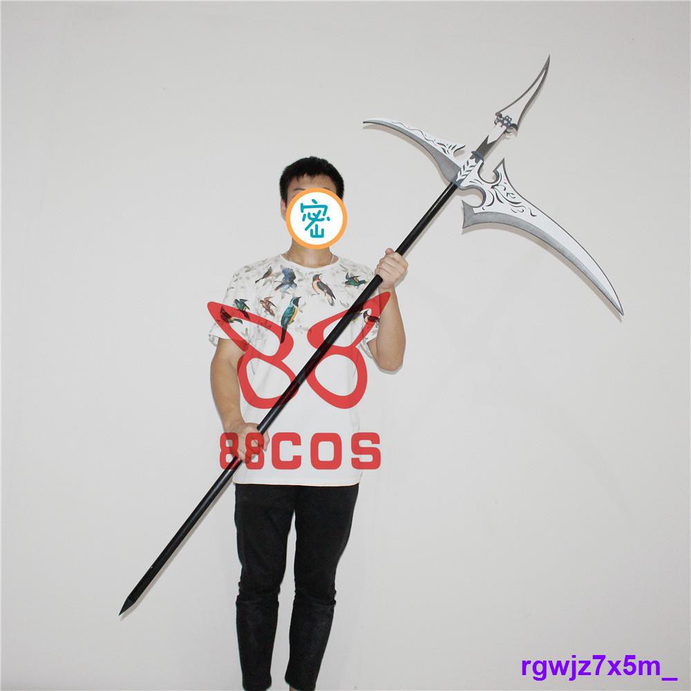 現貨 88cos 最終幻想ff零式sice六點武器鐮刀cosplay道具定做 蝦皮購物