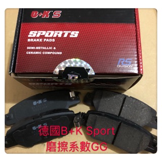 德國B+K Sport運動版后來令for MAZDA CX5電子式