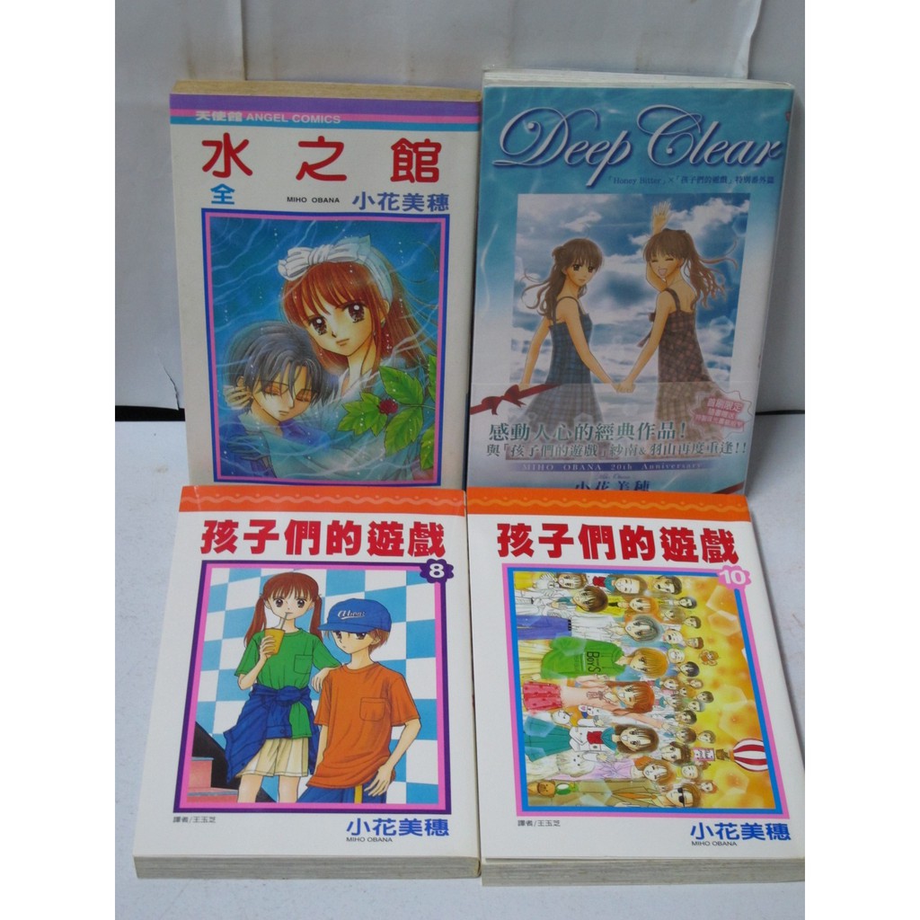 孩子們的遊戲deep Clear的價格推薦 21年4月 比價比個夠biggo