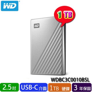 【3CTOWN】含稅 WD My Passport Ultra 1TB 1T USB-C 2.5吋行動硬碟(炫光銀)