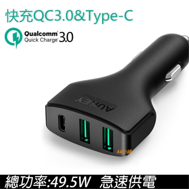Ak小舖 Aukey Cc Y3 高通qc3 0 Type C 接口快速車用充電器 蝦皮購物