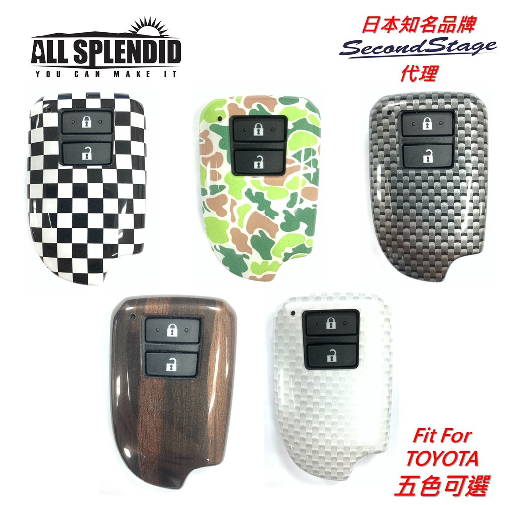 【All Splendid】TOYOTA汽車鑰匙保護殼(5色可選) 適用豐田HIACE REGIUSACE SPADE