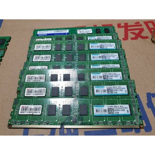 各大廠牌 DDR3 2G 4G 8G 檢測OK 桌上型記憶體 終保 威剛 創見 勝創 捷元代理