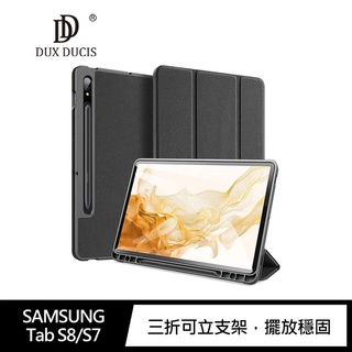 【妮可3C】DUX DUCIS SAMSUNG Tab S8/S7 DOMO 筆槽防摔皮套 支架可立!