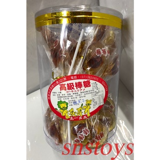 sns 古早味 懷舊零食 梅心 棒棒糖 梅子 麥芽糖 麥芽棒棒糖 梅心麥芽糖 梅子麥芽棒棒糖 梅棒 (30支)長16cm