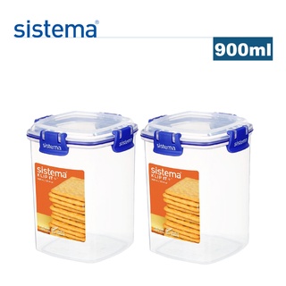 sistema 紐西蘭進口扣式保鮮盒-900ml(兩入組)