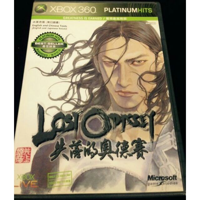 XBOX360失落的奧德賽中文版