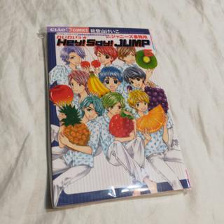 現貨 Hey Say Jump 漫畫1 5 集傑尼斯 蝦皮購物