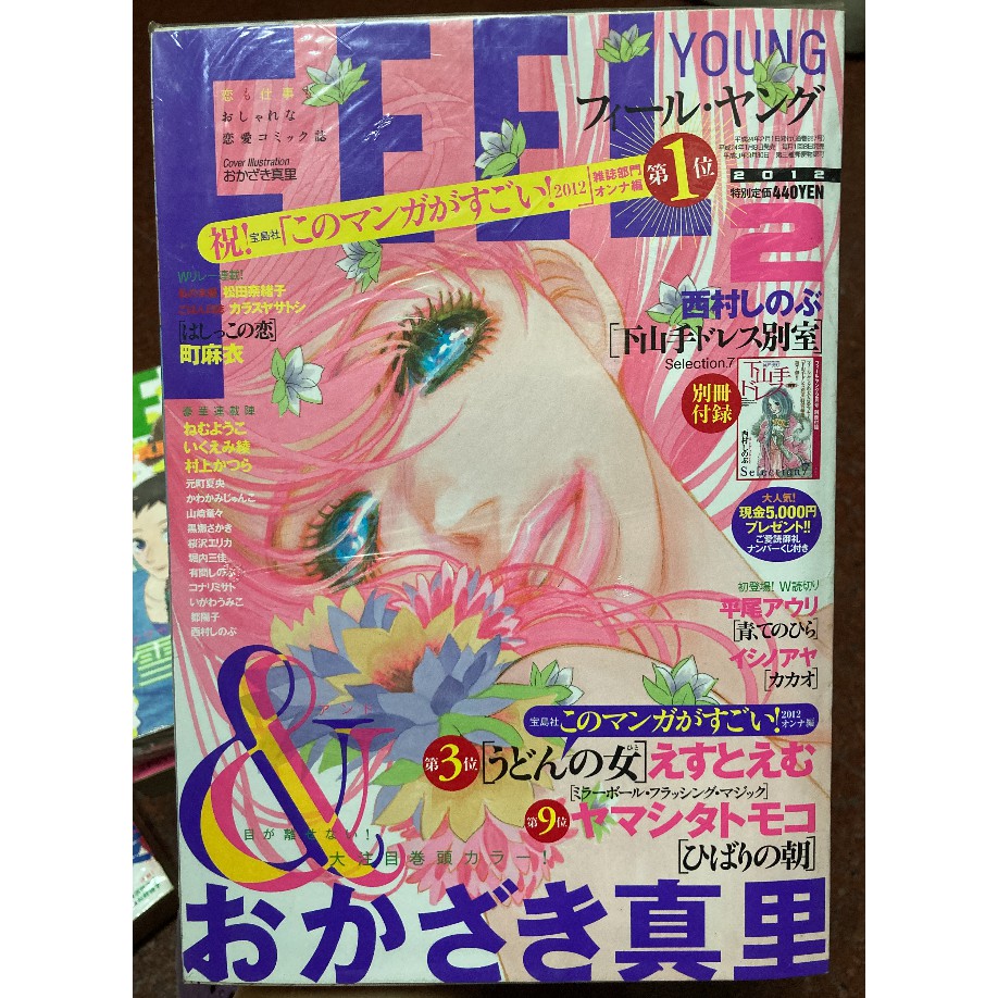 人氣推薦商品與線上折扣優惠 六花幸書店 日本語専売 蝦皮台灣