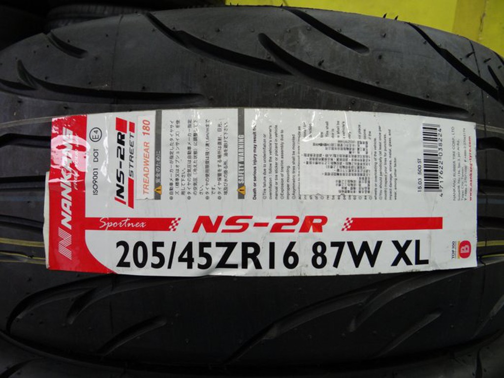 {順加輪胎}南港NS2R 205/45/16 耐磨180 R1R R888 595RSR AD08R 123S 熱熔光頭