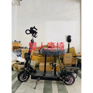 王董ㄟ電動滑板車 滑板車 專用雙人座椅 管徑28 適用雙驅車型