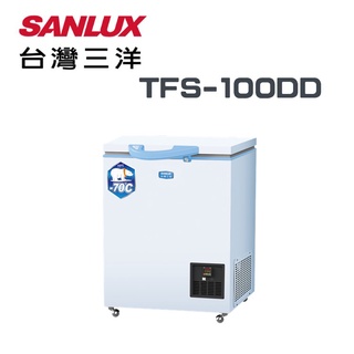 ✿聊聊最便宜✿全台配裝✿全新未拆箱 TFS-100DD【Sanlux台灣三洋】100L 超低溫-70℃冷凍櫃