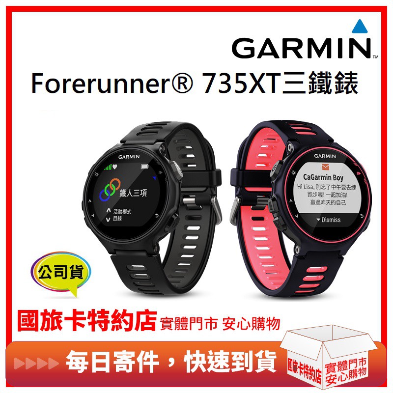 garmin 935xt
