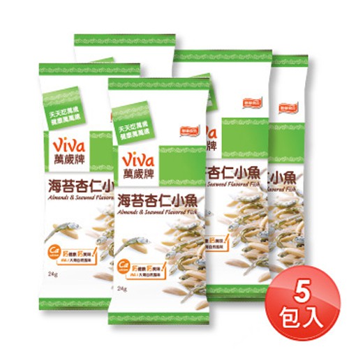 萬歲牌 海苔杏仁小魚隨手包 24gx5包 盒 蝦皮購物