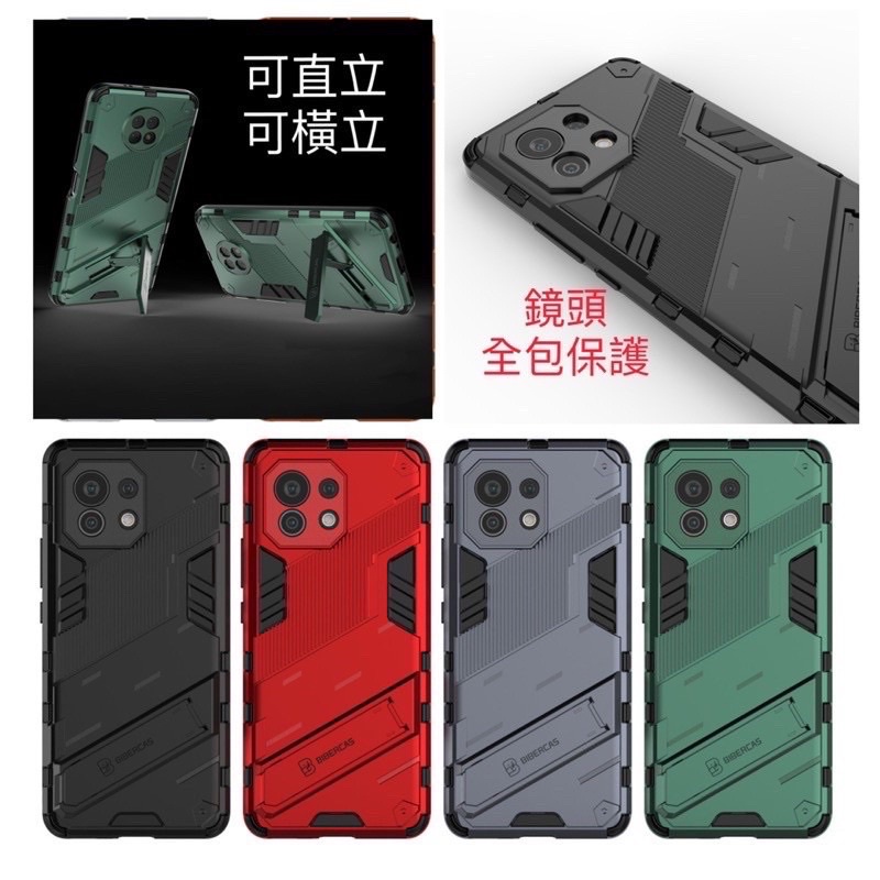 紅米 RedMi K50 電競版 5G gaming K50電競版 手機殼 保護殼