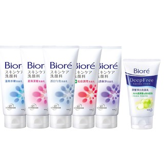 【全新未拆】Biore 蜜妮 抗痘調理/柔珠深層/溫和水嫩/清透極淨/深層淨白洗面乳 100g．儲存期限2024年