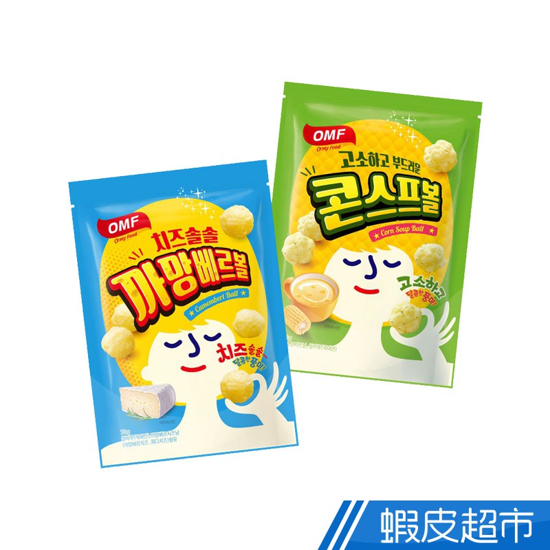 韓國 歐邁福 起司球/玉米球x3件組 韓國零食 蝦皮直送 現貨