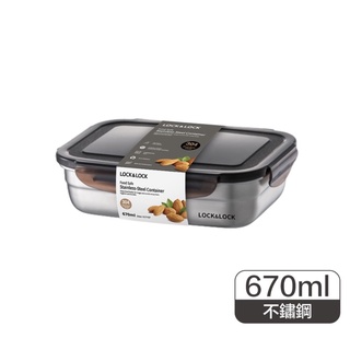 <現貨&蝦皮代開發票>LOCKnLOCK 樂扣樂扣 長方形 670ML 不鏽鋼保鮮盒 耐摔 輕量 密封 全新公司貨
