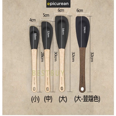 美國 Epicurean Silicone 耐熱矽膠 刮刀 抹刀 炒鏟 (大)(中)(小) 矽膠刮刀 矽膠 餐具 料理用