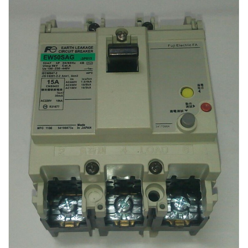 新品☆ 富士電機 漏電遮断器 EW50SAG-3P005 (B,K選択可）