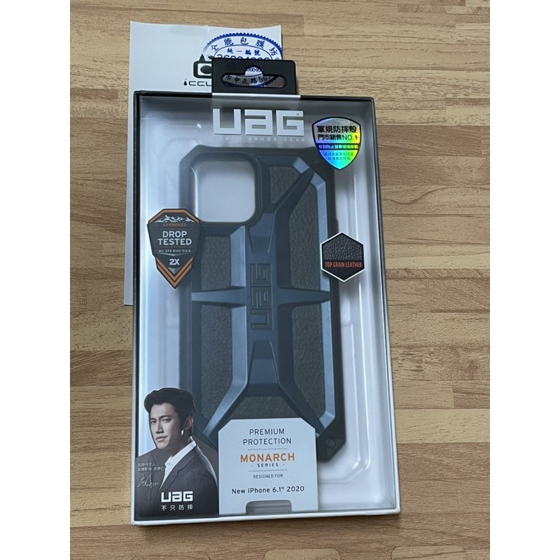 正品 UAG 二手 近新 頂級款藍色 iphone 12 / 12 pro 6.1吋共用