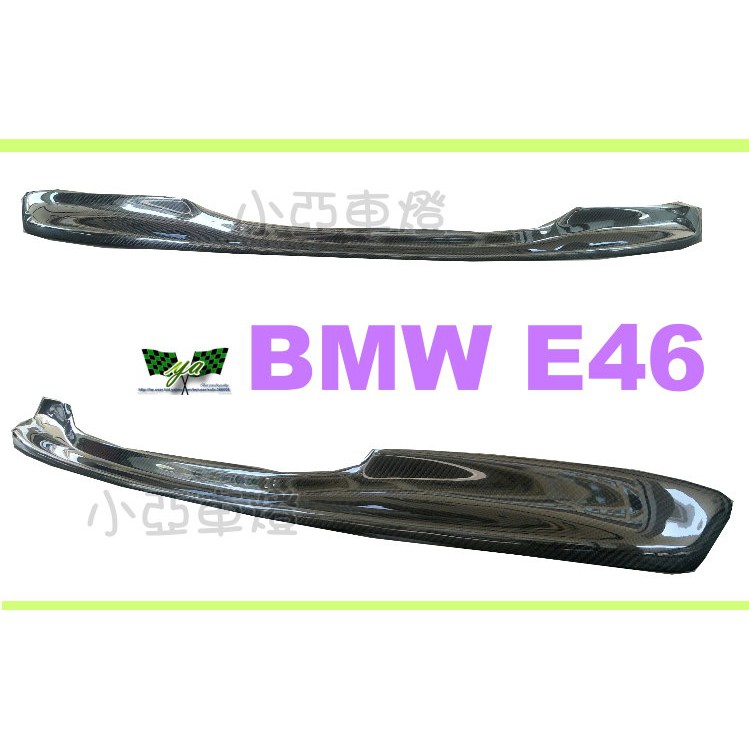 小亞車燈改裝＊全新 BMW E46 M3 前保桿 專用 CSL 一體式卡夢 碳纖維 CARBON 前下巴