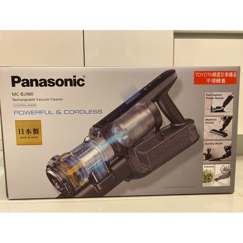 Panasonic無線直立手持吸塵器MC-BJ980