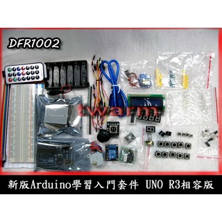 DFR1002 / 現貨 新版Arduino學習入門套件 UNO R3相容版