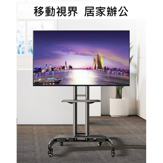 NB AVA1500-60-1P 液晶電視活動立架 移動架(32吋-75吋適用)活動推車 現貨~