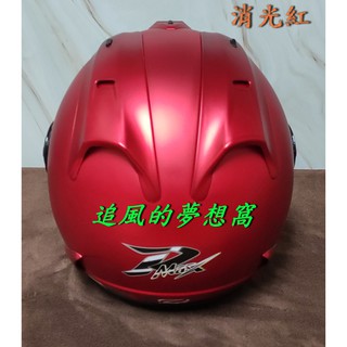 ✨送七彩電鍍片✨【ONZA MAX R1】一代 七代 全罩安全帽 R牌 安全帽 半罩安全帽 34半罩 R帽