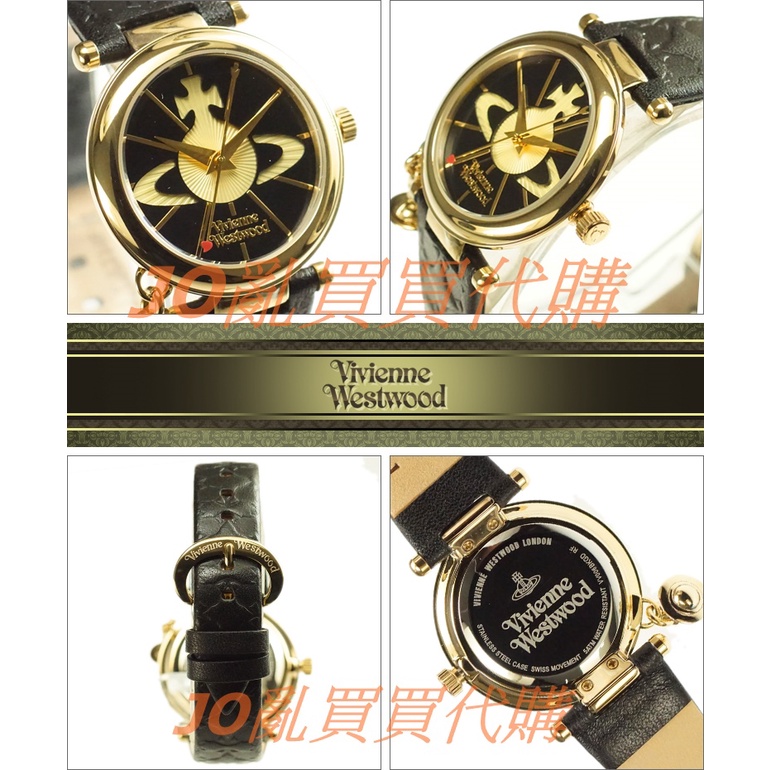 （預購日本🇯🇵正品) 經典款Vivienne Westwood 土星黑皮質手錶