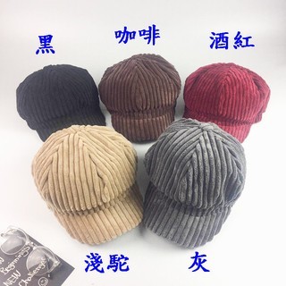 日韓時尚 珊瑚絨光版條紋八角帽 貝雷帽報童帽小偷帽子 K521