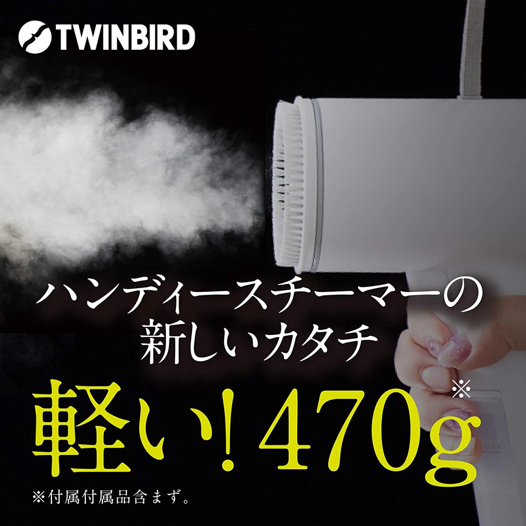 【代購女王】《現貨》日本 TWINBIRD 雙鳥牌 SA-D096W 手持 蒸氣 熨斗 直立式 掛燙機