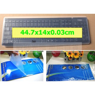 桌上型 電腦 鍵盤保護膜 超薄、防水、保護 44.7x14x0.03cm ~ 萬能百貨