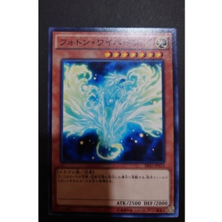 [ PM本舖 ] 日版 遊戲王 SR02-JP013 光子翼龍 普卡