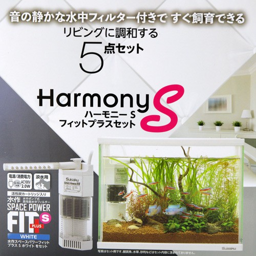 F 6937 微笑的魚水族 日本suisaku 水作 純白套缸s 31x24x18cm 附內置過濾器 上蓋 蝦皮購物