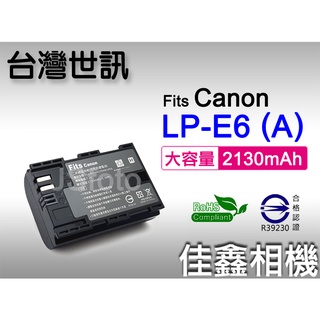 ＠佳鑫相機＠（全新）台灣世訊 LP-E6NH/LP-E6N/LP-E6副廠電池(2130mAh)Canon R5 R6適